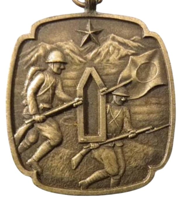 China Incident Commemorative Watch Fob.jpg