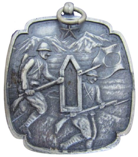 China Incident Commemorative  Watch Fob.jpg