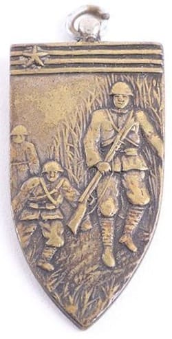紀念 China Incident Commemorative Watch Fob.jpg