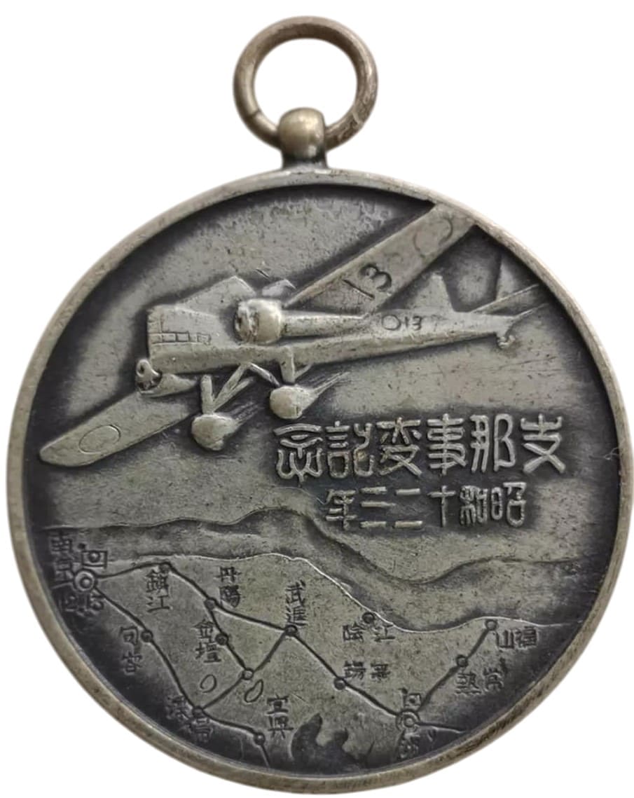 China Incident  Commemorative Watch Fob.jpg