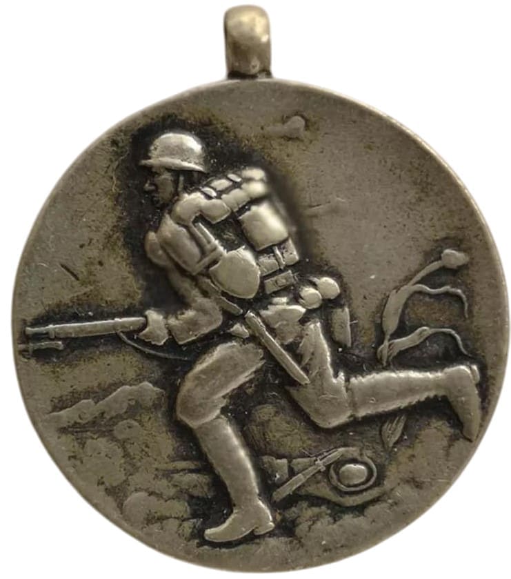 支那事變記念  China Incident Commemorative Watch Fob.jpg