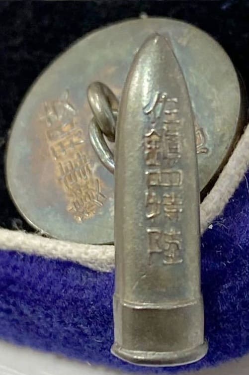 China Incident Dispatch  Commemorative Cufflinks.jpg