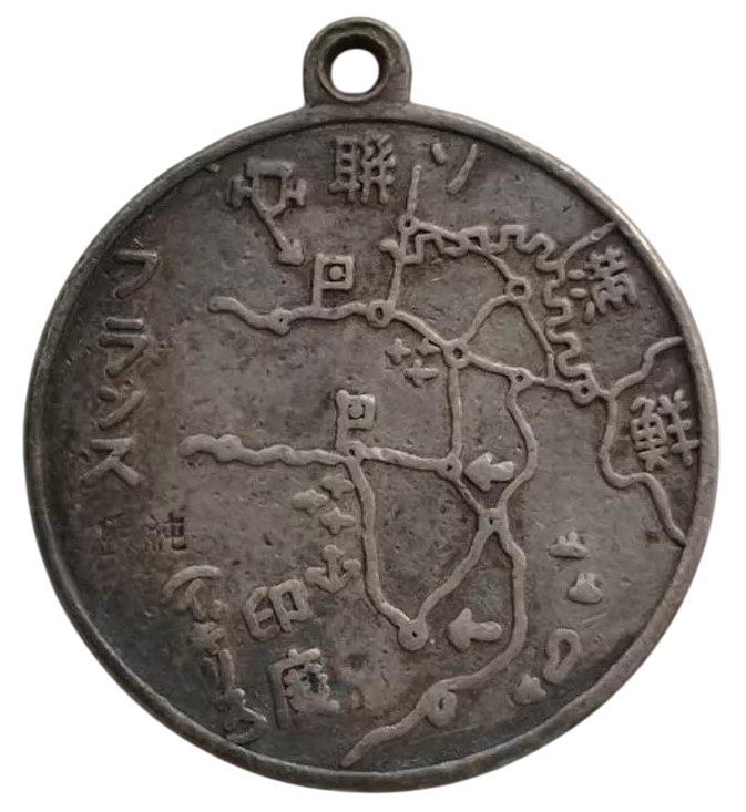 China Incident  Red Cross Badge.jpg