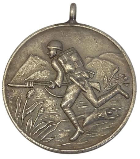 支那事變従軍記念 - China Incident Service Commemorative.jpg