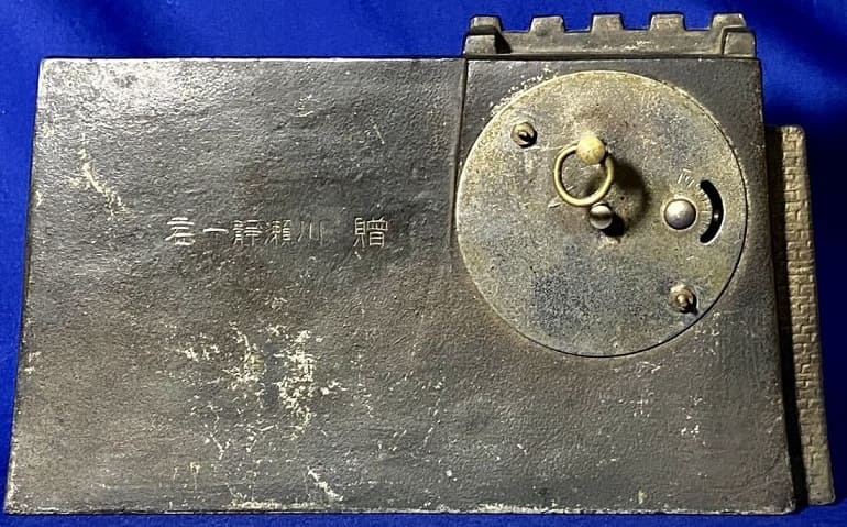 China Incident  Table Clock 支那事変記念時計.jpg