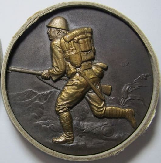China Incident Table Medal.jpg