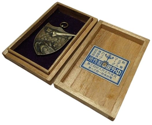 China  Incident Watch Fob.jpg