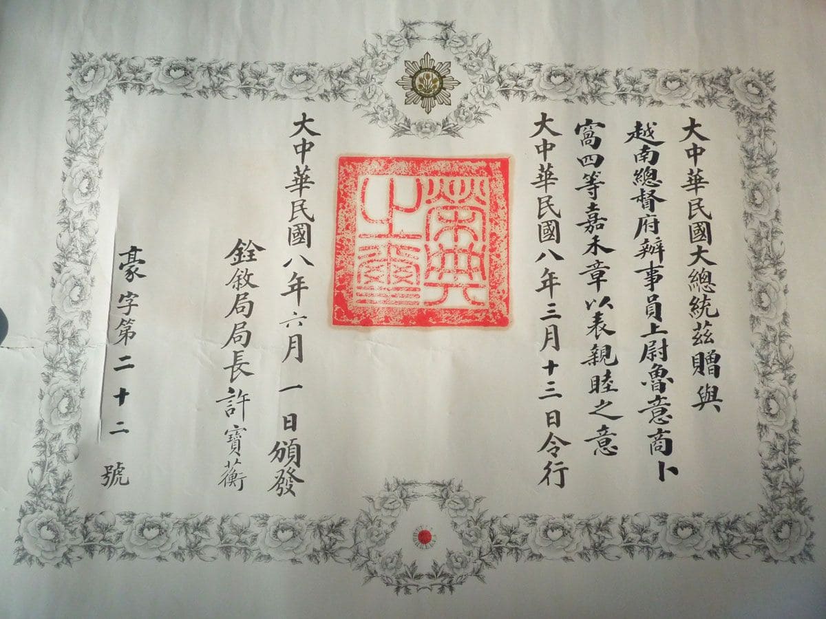 China Republic, 4th class Golden Grain order.jpg