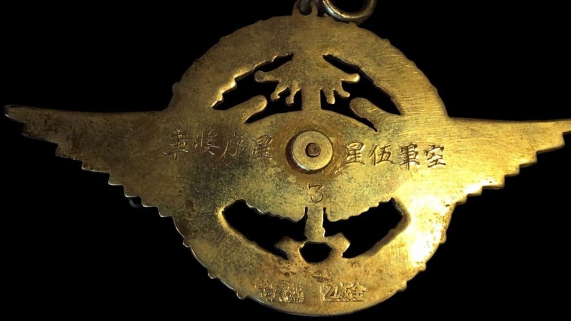 Chinese 5 star winged star  medal number 3.jpg