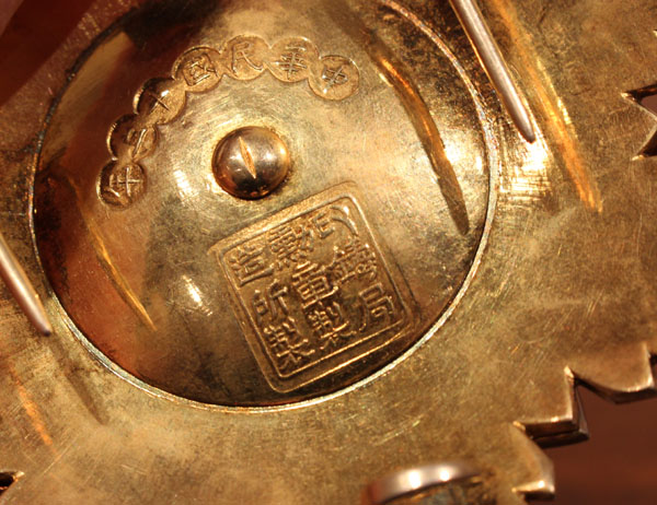 Chinese Golden  Grain  order.jpg