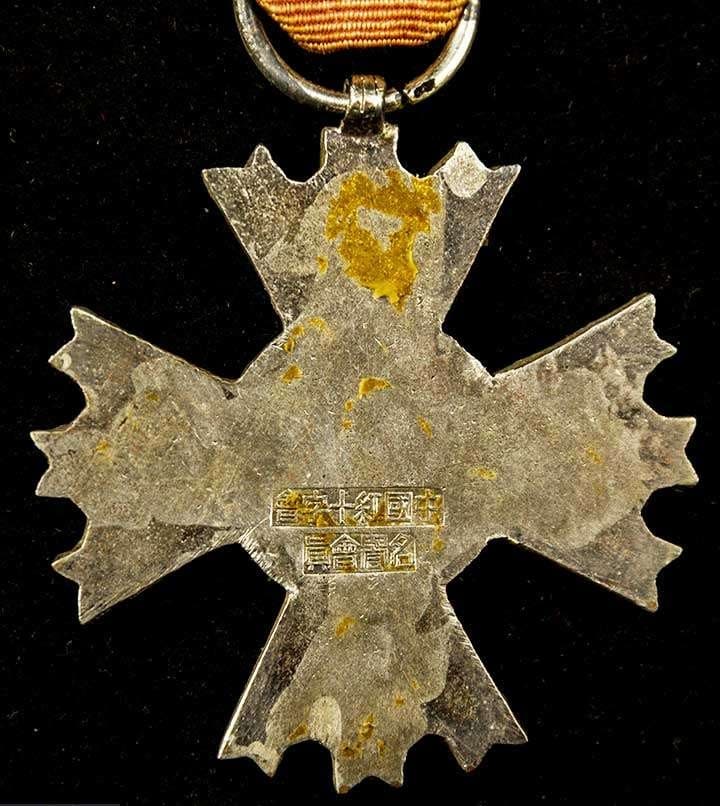 Chinese Red Cross' award.jpg