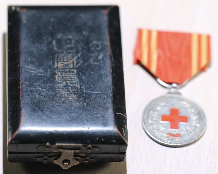 Chinese Red Cross Society Regular Member's Medal.jpg