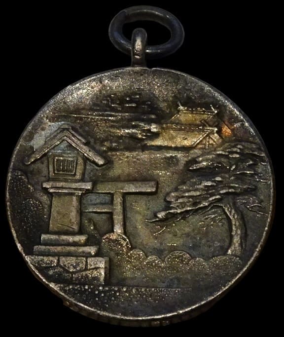 Chosen Jingu Korean Shrine Watch Fob.jpg