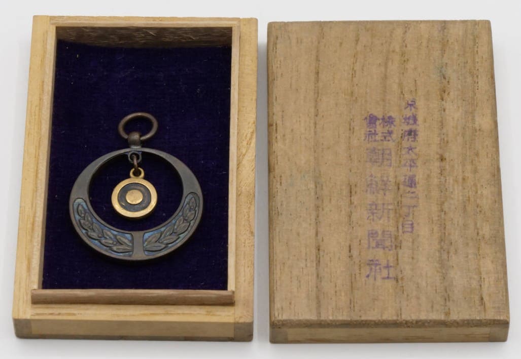 Chōsen Shimbun   Watch Fob.jpg