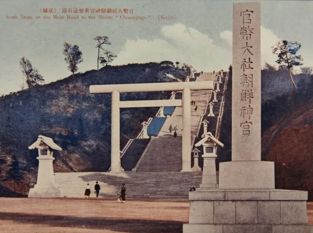 chosun  shrine.jpg