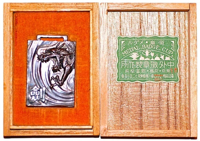Chugai.jpg