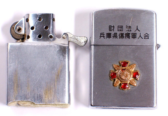 Cigarette Lighter of Japan Disabled Veterans Association  ..jpg