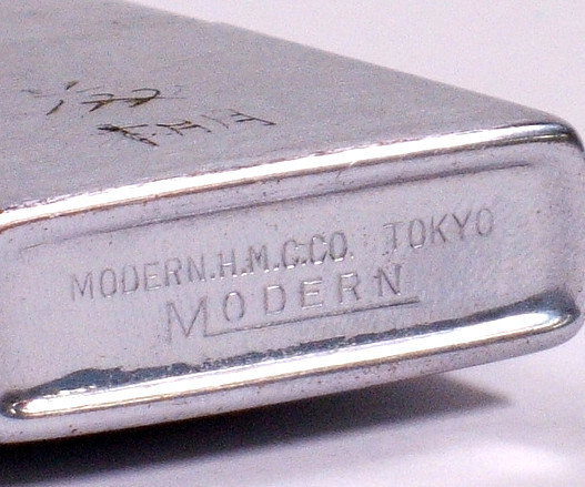 Cigarette Lighter of Japan Disabled Veterans Association-.jpg