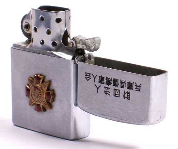 Cigarette Lighter of Japan Disabled Veterans Association..jpg