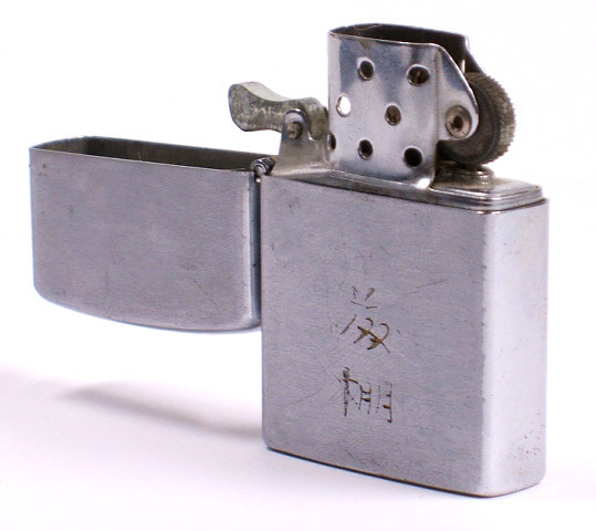 Cigarette Lighter of Japan Disabled Veterans Association ..jpg