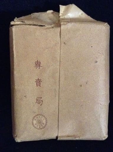 cigarette  pack.jpg