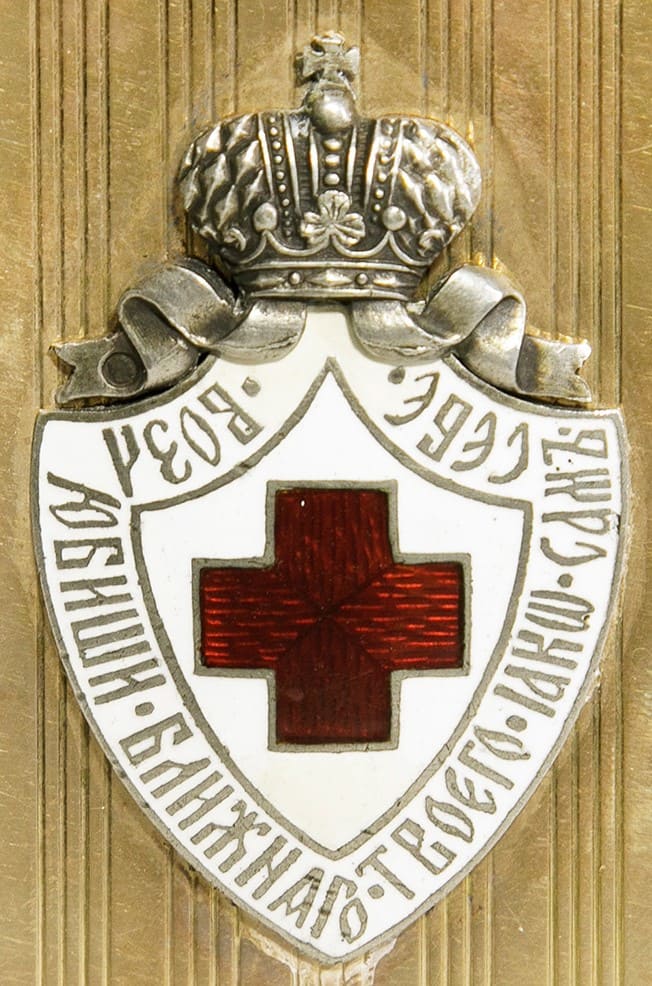 Cigarette Сase decorated with Imperial Russian Red Cross Society Silver Badge.jpg
