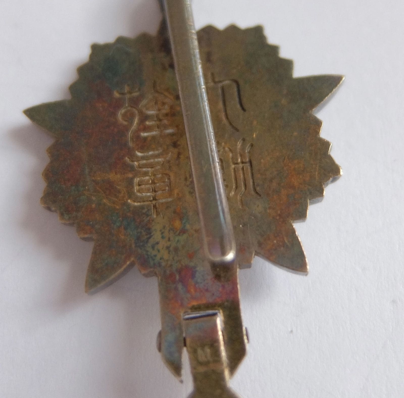 Collar Badge  of  the Grand Order of the Orchid Blossom made by Osaka Mint.jpg
