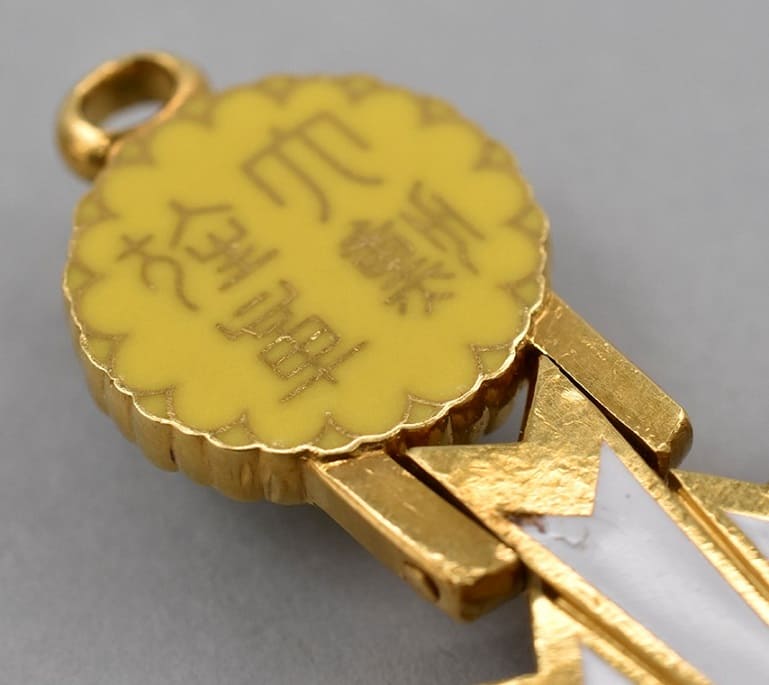 Collar  Badge of the Order of the  Chrysanthemum.jpg