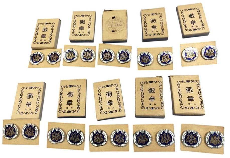 Collar badges made by Furukawa  Shōten.jpg
