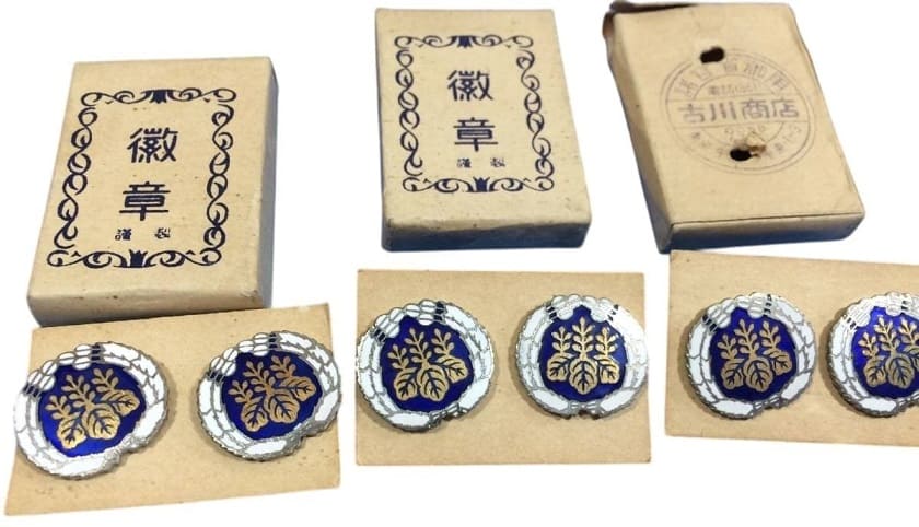 Collar badges made  by Furukawa Shōten.jpg