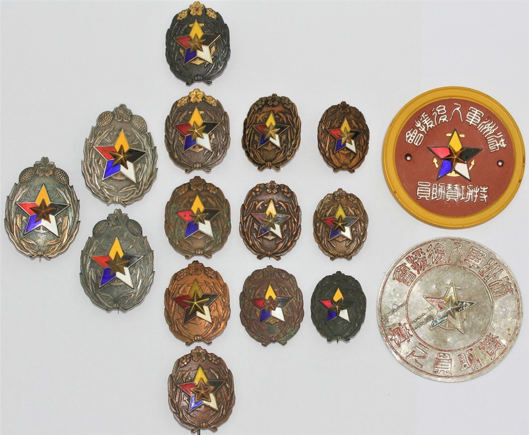 Collection.jpg