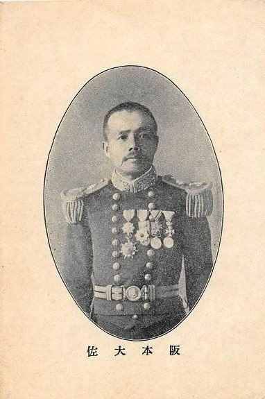Colonel Sakamoto 阪本大佐.jpg