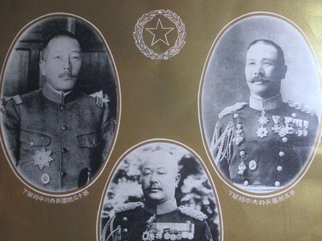Commander  General Oi Shigemoto and other division commanders.jpg