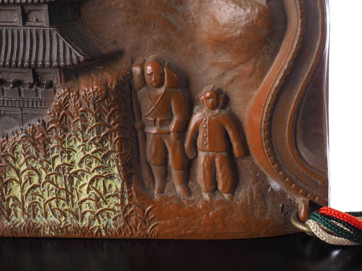 Commander of  the Southern  Kwantung Army Visit to the Troops Commemorative Paperweight.jpg