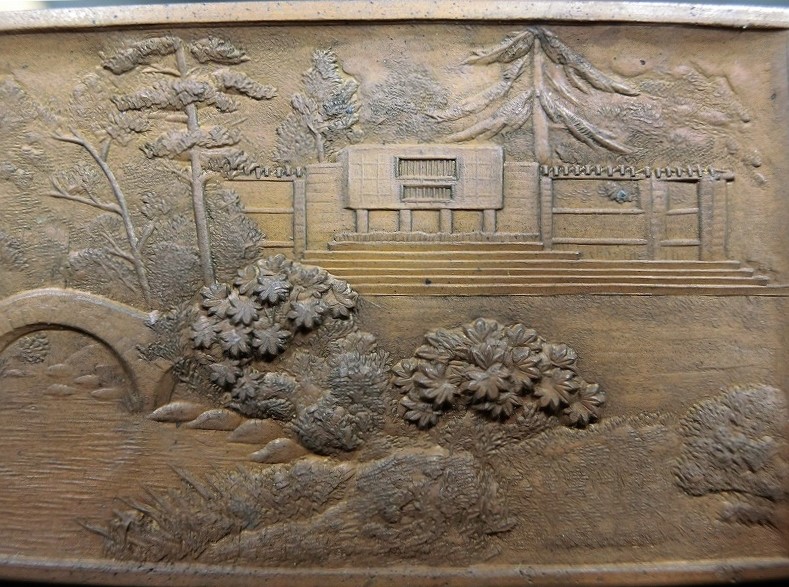 Commemorating the  Completion of Arisugawa-no-miya Memorial Park.jpg