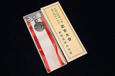 Commemorative Badge from Itabashi Branch of Imperial Military Reservist Association.jpg