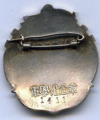 紀念章  Commemorative Badge.jpg