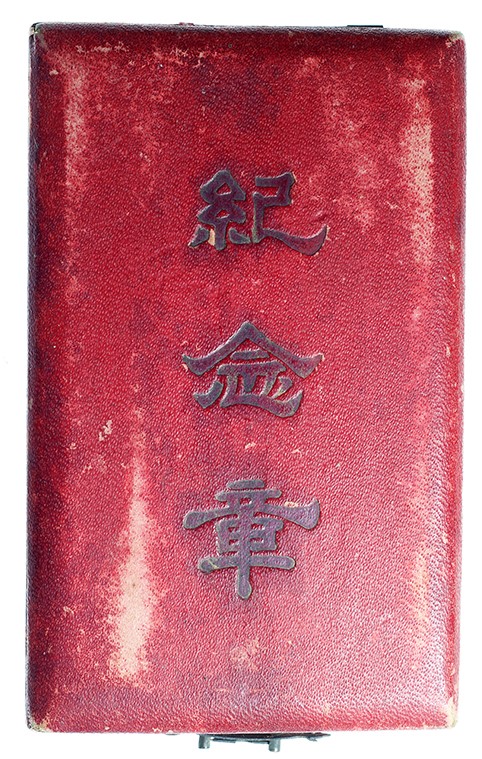 紀念章 -  Commemorative Medal.jpg