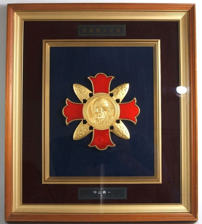 Commemorative Plaque with Japanese  Disabled Veterans Association Badge.jpg