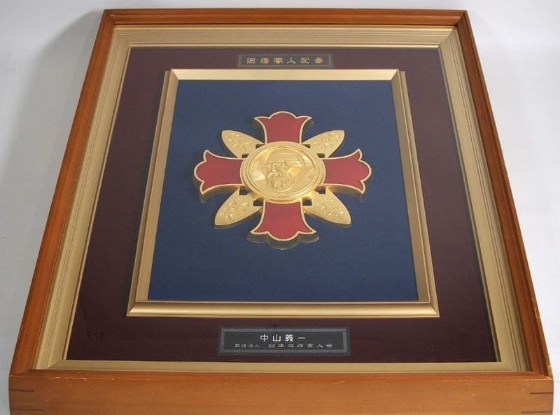 Commemorative  Plaque with Japanese Disabled Veterans Association Badge.jpg