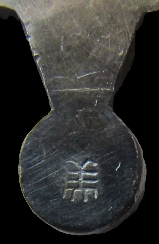 Comparative analysis of 8th class Orders of Sacred  Treasure with mark 美.jpg