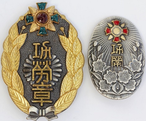 Comparative size.jpg