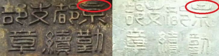 Comparison..jpg