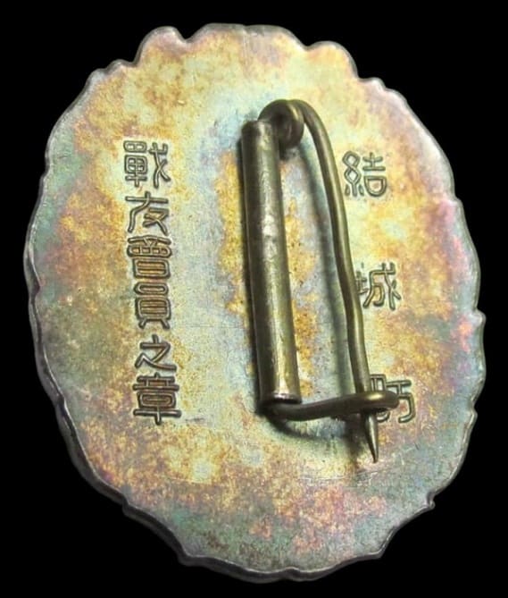 Comrades-in-Arms Association  Membership Badge.jpg