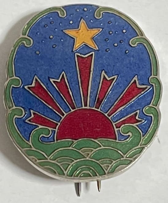 Comrades in Arms Associations Badge 戦友会章.jpg