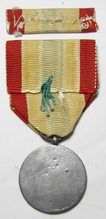 Conquering Russia Triumphal Return  Commemorative Unofficial Medal.jpg
