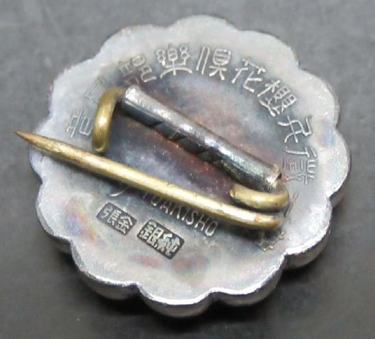 Conscript Cherry Blossom Club  Member's Badge.jpg