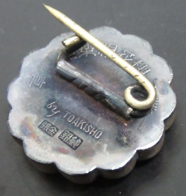 Conscript  Cherry Blossom Club Member's Badge.jpg