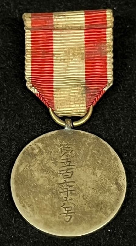 Constitution  of the Empire of Japan Unofficial Commemorative Medal.jpg