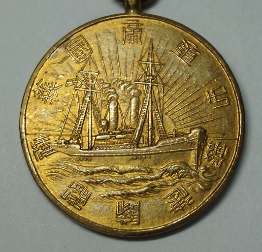 Construction of  the Imperial Volunteer Fleet Donation Badge.jpg